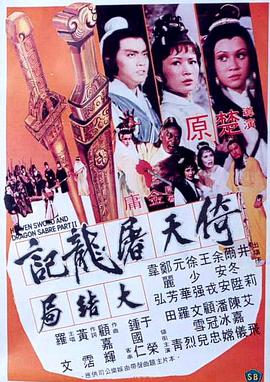 《我叫阿尔玛》海报